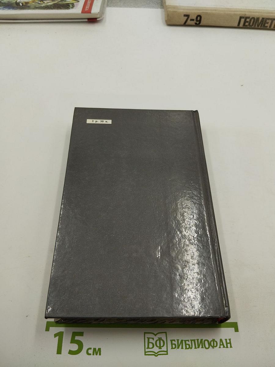 Дорогой мой человек