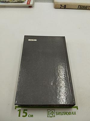 Дорогой мой человек