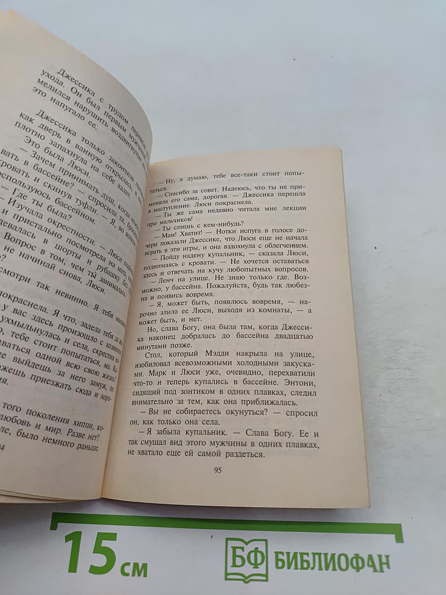Будущее в наших руках