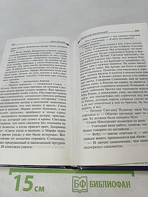 Бизнес-план трех богатырей