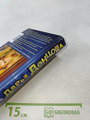 Бизнес-план трех богатырей