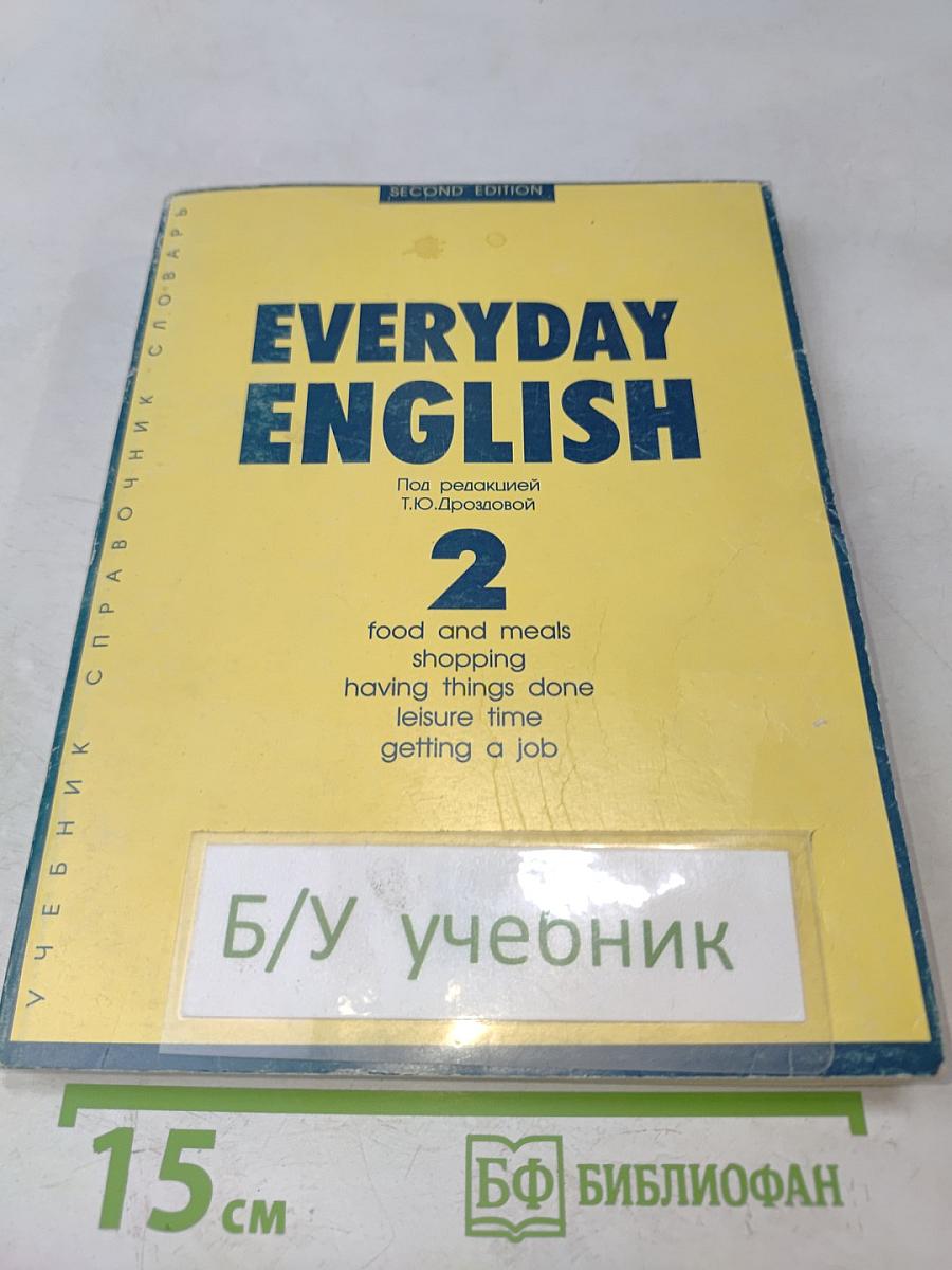 Everyday English. Часть 2