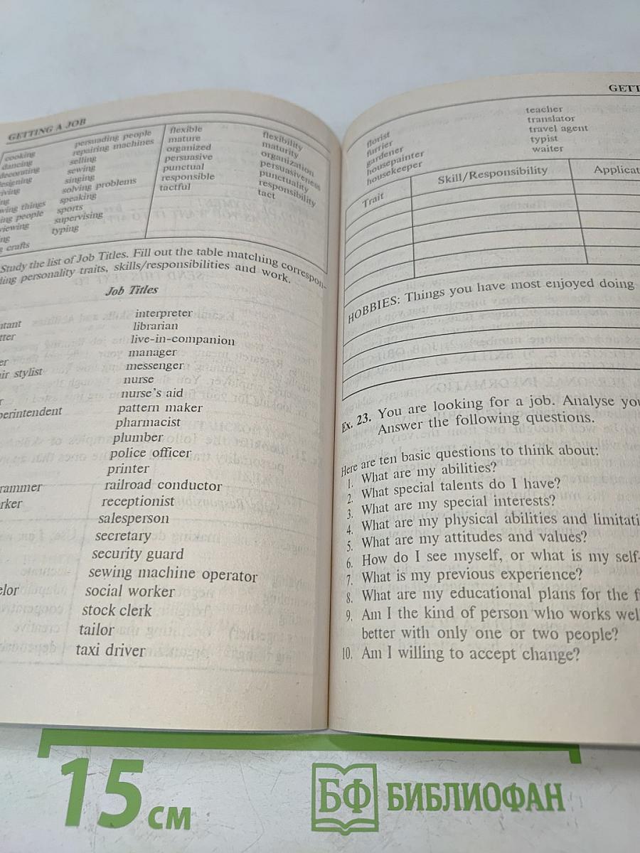 Everyday English. Часть 2