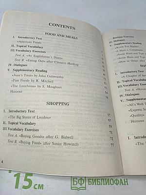 Everyday English. Часть 2