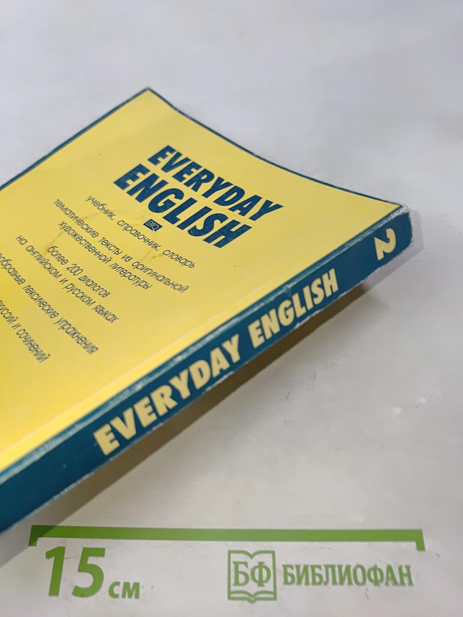 Everyday English. Часть 2