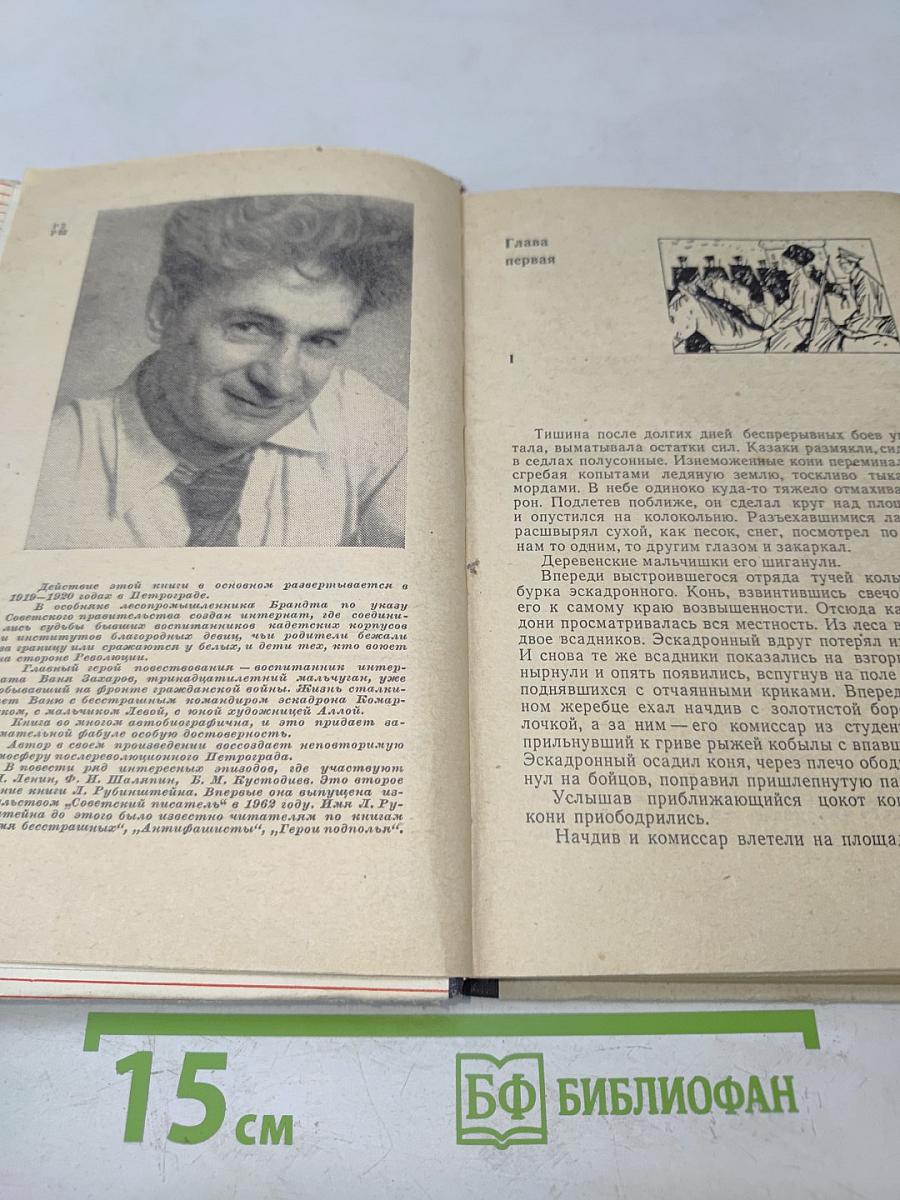 Петроградская сторона