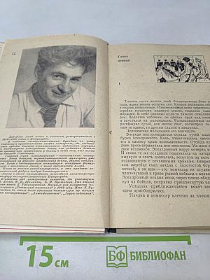 Петроградская сторона