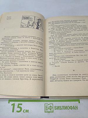 Петроградская сторона