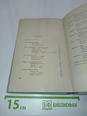 Волна за волной