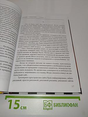 Дважды рождённые