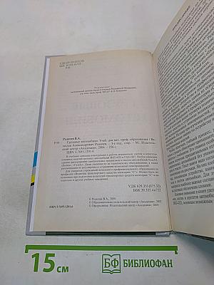 Грузовые автомобили