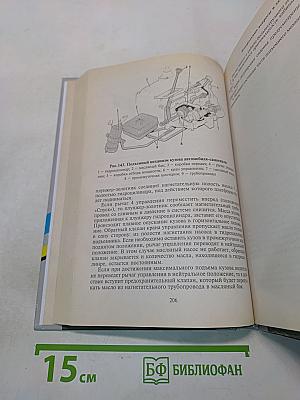Грузовые автомобили