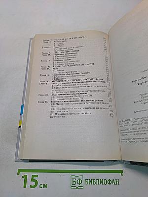 Грузовые автомобили