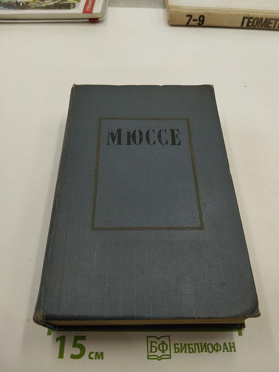 Избранные произведения в двух томах. Том 1