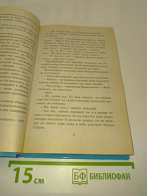 Разборки олимпийского уровня