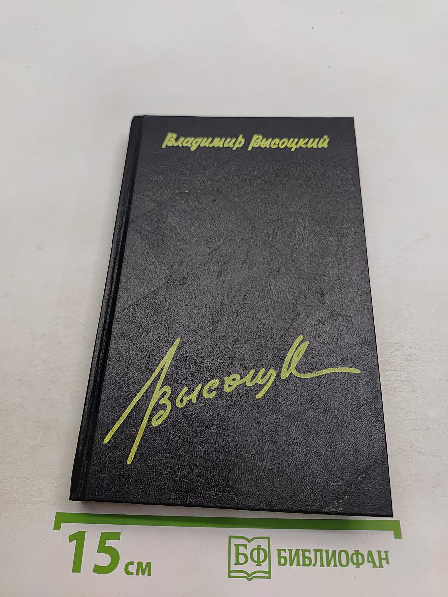 Королева грез моих. Том 2