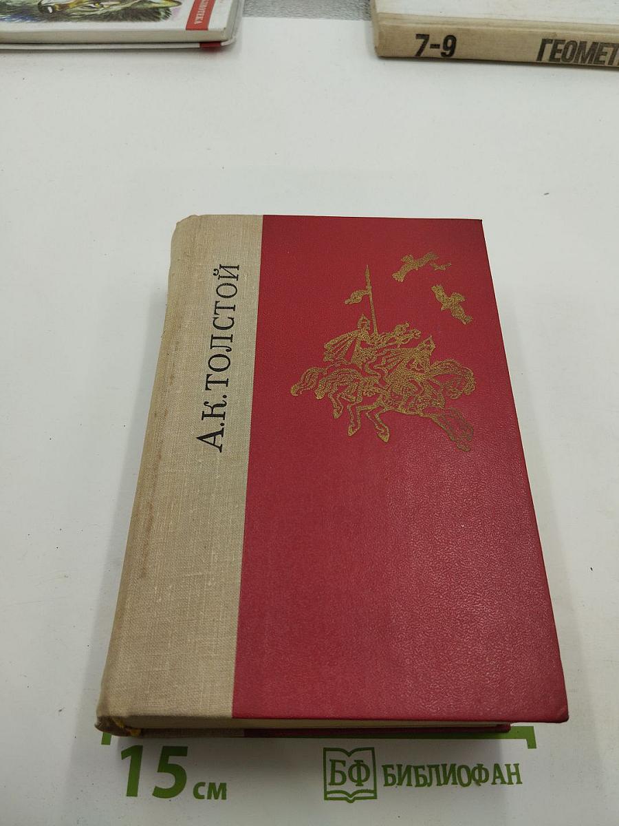 Избранные произведения