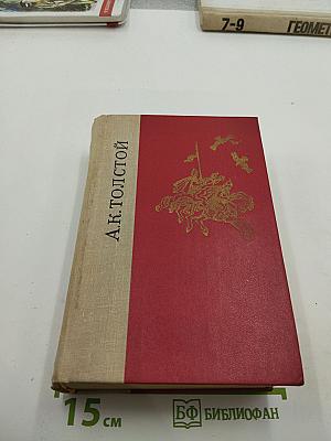 Избранные произведения