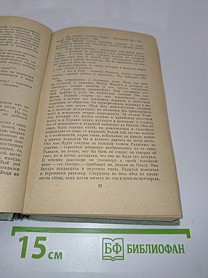 Записки охотника