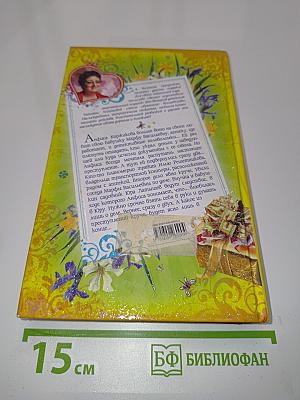 Весенний детектив