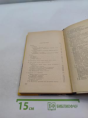 Практические советы радиолюбителю