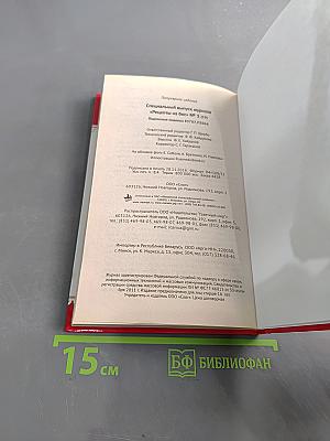 Лучшее за 15 лет. Рецепты на бис