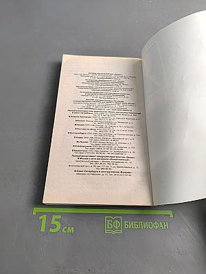 Как обманывают автомобилистов