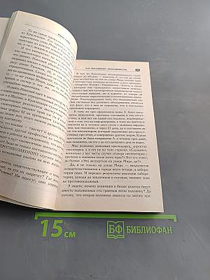Как обманывают автомобилистов