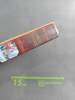 Чтение на лето. Переходим в 4-й класс