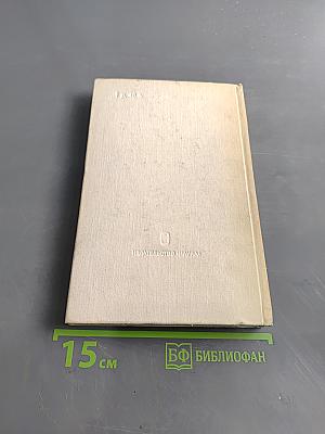 Контекст 1976. Литературно-теоретические исследования