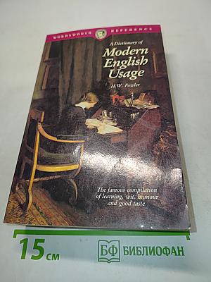 A Dictionary of Modern English Usage
