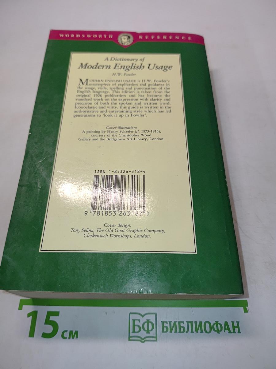 A Dictionary of Modern English Usage