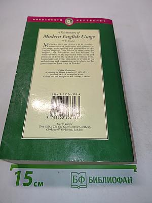 A Dictionary of Modern English Usage