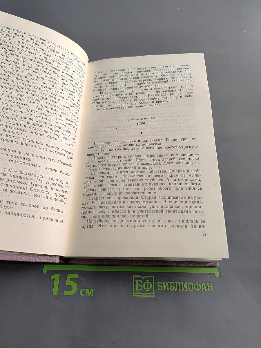 Гидроцентраль
