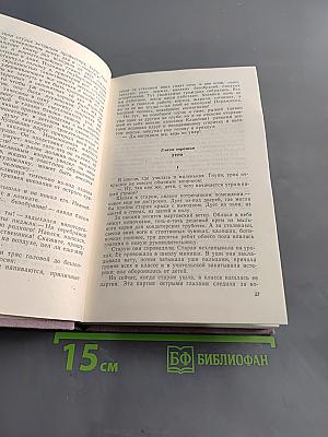 Гидроцентраль