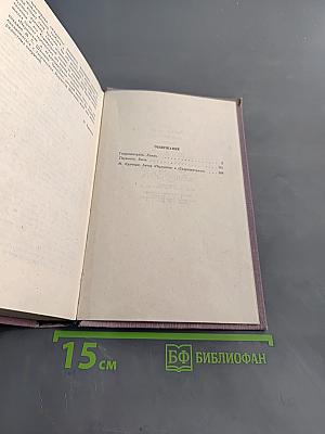 Гидроцентраль