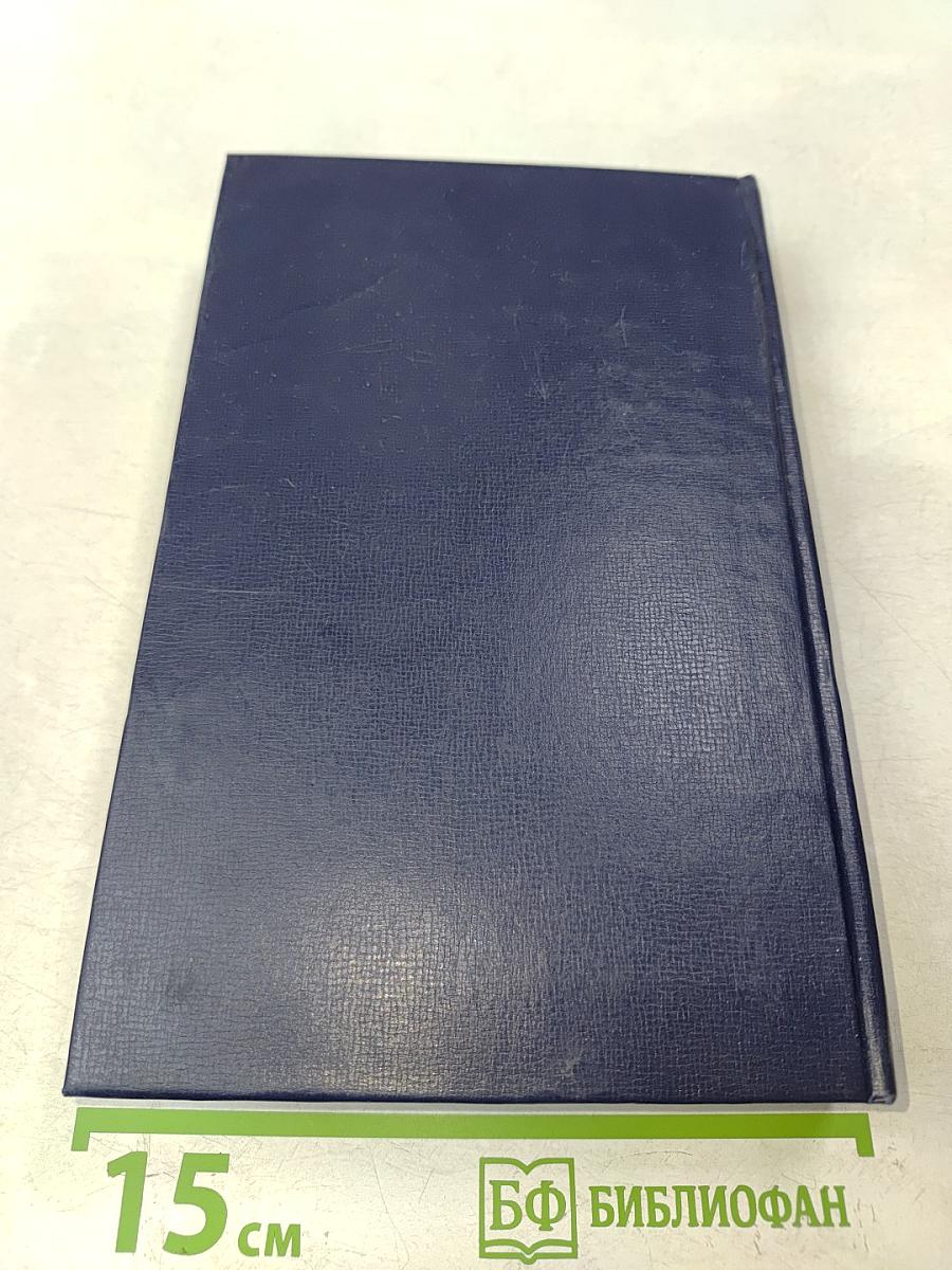 Великий Моурави. Книга вторая. Жертва