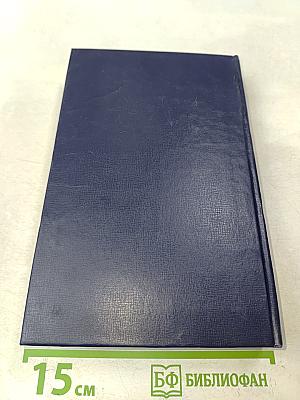 Великий Моурави. Книга вторая. Жертва