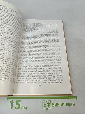 Пролетарицы. История ленинградского объединения «Пролетарский завод»