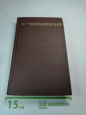 Собрание сочинений. Том 2