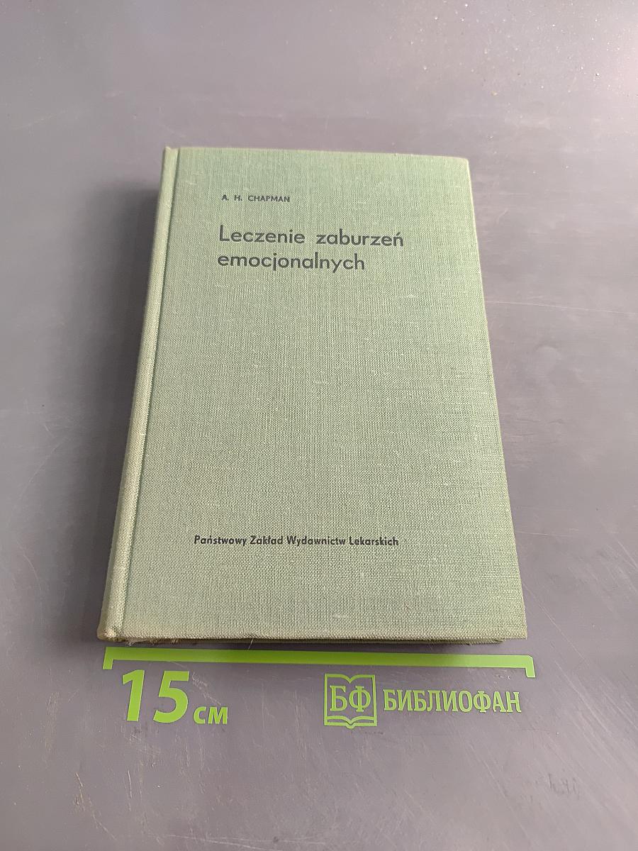 Leczenie zaburzeń emocjonalnych