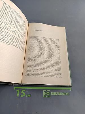 Leczenie zaburzeń emocjonalnych