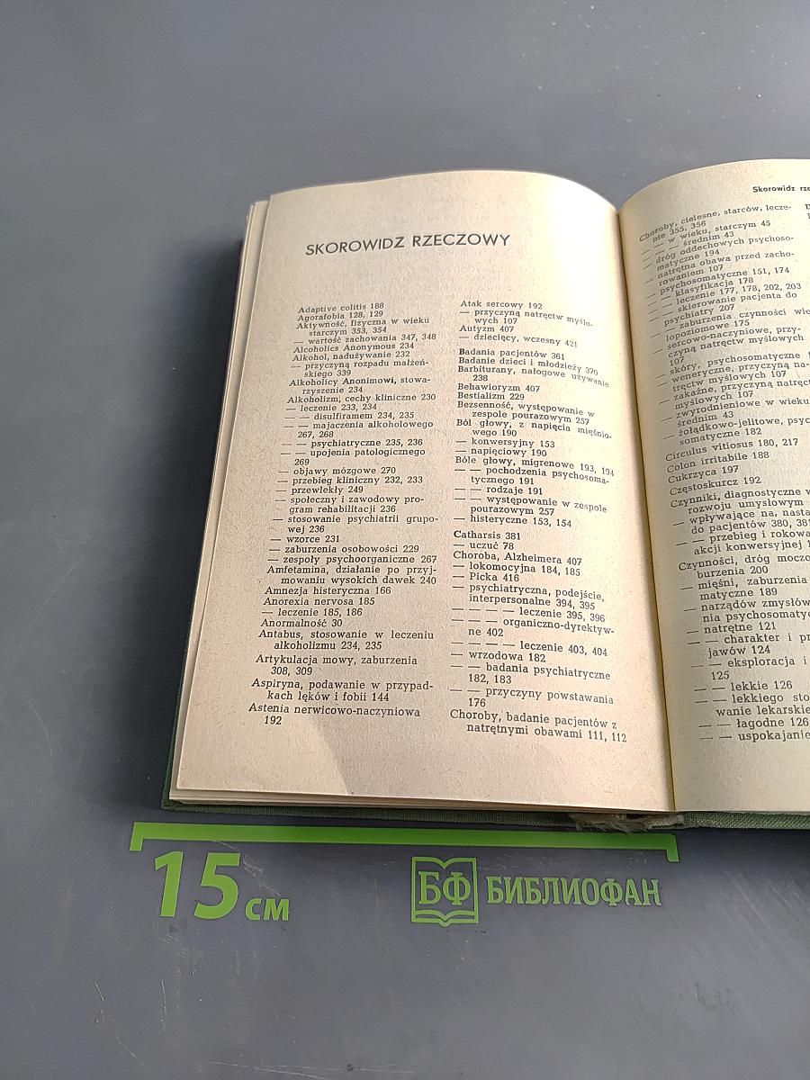 Leczenie zaburzeń emocjonalnych