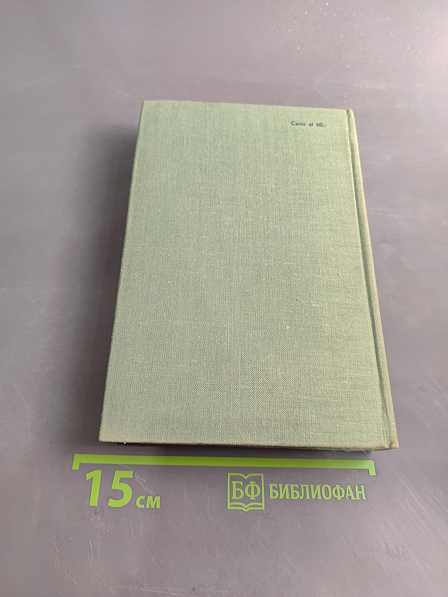 Leczenie zaburzeń emocjonalnych