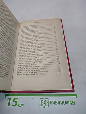 Исторические миниатюры. Том XII