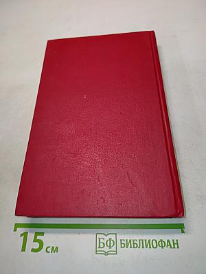 Исторические миниатюры. Том XII
