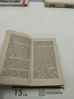 Крючок для пираньи
