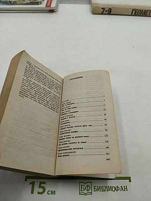 Крючок для пираньи