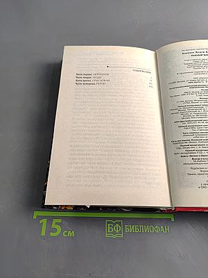 Лунный вариант