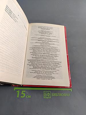Лунный вариант